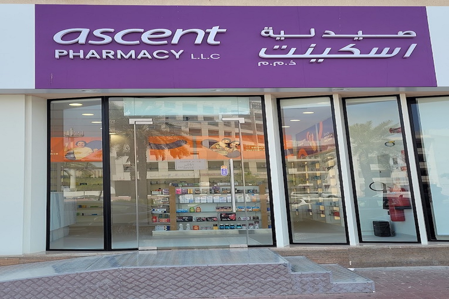 ascent pharmacy in bur dubai